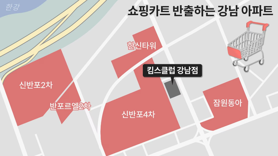 충격적인 강남 아파트 상황 ㄷㄷ 