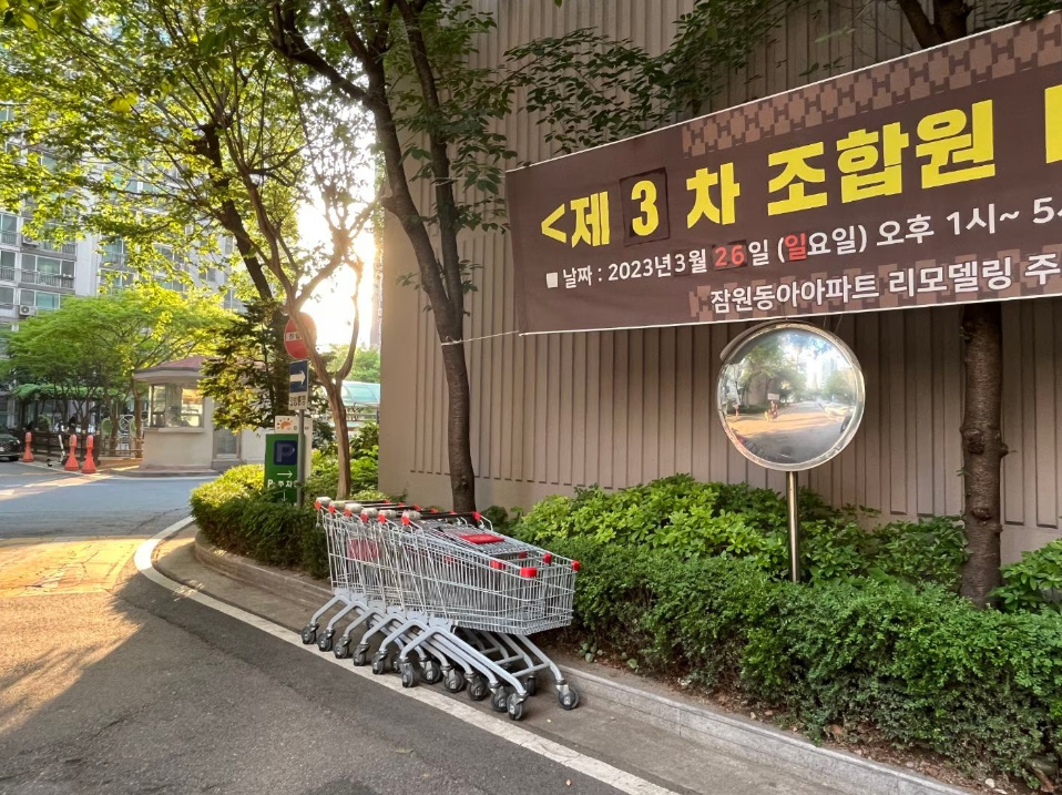 충격적인 강남 아파트 상황 ㄷㄷ 